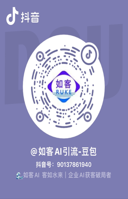 抖音二维码，扫码关注获取AI数字人直播案例和教程