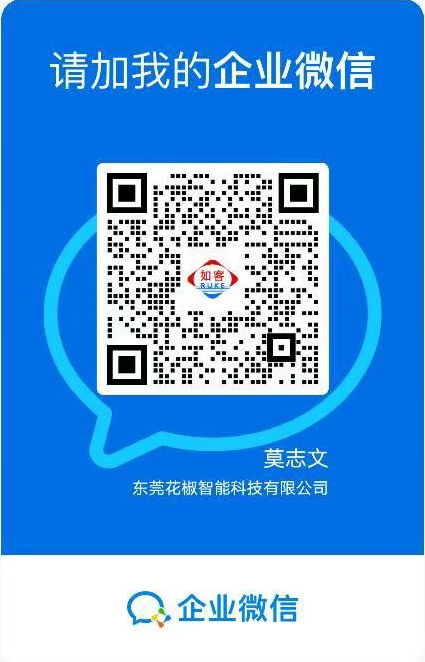 企业微信二维码，扫码添加获取更多AI数字人直播系统信息