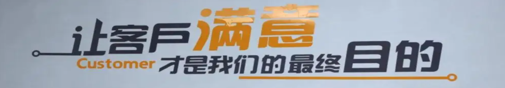 如客AI技术支持说明